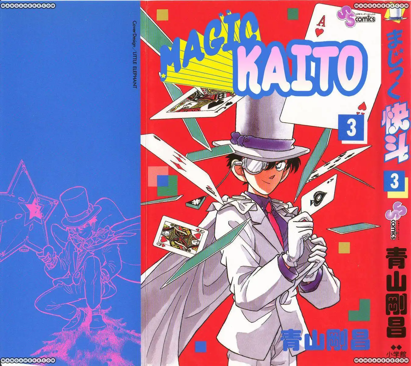 Magic Kaitou Chapter 14 1